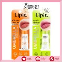 ราคา แท้/ดีลสุดคุ้ม/ไลฟ์ทุกวัน(1ชิ้น) Lip It Umbrella Sun Balm SPF50+ PA++++ 8g (M) (43764964729)