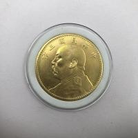 ราคา คอลเลกชันโบราณสาธารณรัฐจีนโบราณสามปีหยวนหัวใหญ่สีบรอนซ์ทองเหรียญเหรียญย้อนยุค12.30.21 (26622130336)