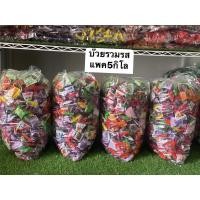 ราคา บ๊วยรวมรสยกลัง5กิโลเม็ดใหญ่รสชาติอร่อยมาก (20532133530)