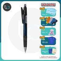 ราคา Pilot OPT Mechanical Pencil 0.5 mm. Stardust Blue ดินสอกด แบบเขย่าไส้ดินสอ คุณภาพดีของแท้ 100% [ถูกจริง TA] (17040369683)