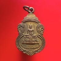 ราคา เหรียญพระพุทธบพิต วัดสระพ้งลาบ ปี2519 "แท้"พระเครื่องยอดนิยม เครื่องรางและสิ่งศักดิ์สิทธิ์ รับประกันความแท้ เก็บเงินปลาย (22217770252)