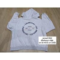 ราคา [เสื้อผ้ามือสอง] เสื้อกันหนาว มีฮู้ด H&M (27706614537)