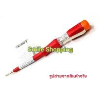 ราคา Unior เครื่องมือช่าง ไขควงเช็คไฟ 220 - 250โวลท์ ด้ามกันไฟฟ้า 1,000โวลท์ ขนาด 5.1/2 นิ้ว รุ่น 630VDE สีแดง (7206790081)