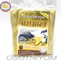 ราคา ชาชงแห้มผงสำเร็จรูป เครื่องดื่ม ขนาด 300 กรัม (ซอง) (23263842940)