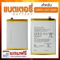 ราคา แบตเตอรี่ OPPO A57 2020 / Realme C17 / 7i ฟรีชุดอุปกรณ์ไขควง Bettery โทรศัพท์มือถือ (27817363938)