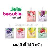 ราคา เจเล่บิวตี้ เยลลี่คาราจีแนนผสมวิตามิน รสผลไม้ต่างๆ ปริมาณ 140กรัม (43570773436)