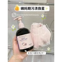 ราคา Bloom Home ชุดชั้นในน้ํายาล้างกางเกงชั้นใน 180ml|Z Zhao Lusi สไตล์เดียวกัน|สโนว์ไวท์นิวซีแลนด์ทําความสะอาดของเหลวตัวแทนทําความสะอาดพืชบริสุทธิ์ฆ่าเชื้อฆ่าเชื้อของเหลวซักผ้าของเหลว (15399212890)