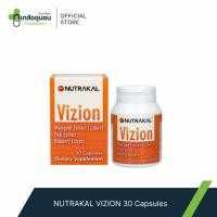 ราคา NUTRAKAL VIZION - นูทร้าเคล วิชั่น สารสกัดจากธรรมชาติบำรุงสาย ตากรองรังสีและแสง ปกป้องดวงตา (9672655255)