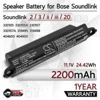 ราคา รับประกัน 1 ปี - แบตเตอรี่ BOSE Soundlink 3 / 2 แบตเตอรี่ลำโพง บอส - Battery 330105 330107 359495 359498 404600 404900 (40113639301)