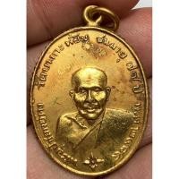 ราคา เหรียญหลวงพ่อคงวัดบางกะพ้อม2484 (25901029873)