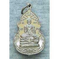ราคา เหรียญ พระศิวะ หลัง พระเกจิอาจารย์ ไม่ทราบที่ (เหรียญกะไหล่เงิน) (24584761072)
