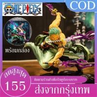 ราคา B&J.Home โมเดลฟิกเกอร์ โมเดลวันพีช One Piece/วันพีซ รูปปั้นอนิเมะวันพีช zoro ลูฟี่ คุณภาพสูง (27806705637)