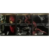 ราคา Spider-Man 1-3 (DVD Thai audio only)/ไอ้แมงมุม ภาค 1-3 (ดีวีดีฉบับพากย์ไทยเท่านั้น) (7012361052)