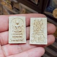 ราคา พระสมเด็จ หลวงพ่อคง วัดวังสรรพรส ด้านหลังเป็นยันต์พญาเสือ เจ้าตำราวิชา"พระบ้านรวมๆสวยๆวัดใจ" (44020553564)