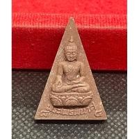 ราคา พระไพรีพินาศ หลัง ญสส. ครบ 7 รอบ วัดบวรนิเวศวิหาร ปี 2540 (27581463942)