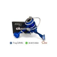 ราคา รอกสปิน Okuma AZORES (10631492287)