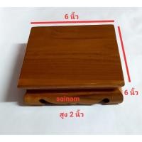 ราคา โต๊ะเดี่ยว ไม้สัก ขาคู้ ขนาด 6x6 นิ้ว ฐานหรือตั่งวางพระ (4964782750)