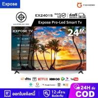 ราคา ทีวี 19 นิ้ว ทีวี 24 นิ้ว โทรทัศน์ WiFi 4K Smart TV สมาร์ททีวี ทีวี 17 นิ้ว Android 12.0 TV 17นิ้ว ทีวีดิจิตอล HDR 22 (43618508072)