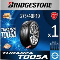 ราคา (ส่งฟรี) BRIDGESTONE 275/40R19 รุ่น TURANZA T005A ยางใหม่ ปี2023 (1เส้น) มีรับประกัน แถมจุ๊บลม ขอบ19 : 275 40R19 (42355277649)