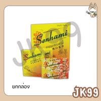 ราคา [ยกโหล] ยาอมเซนฮามี่ (กำกิกเผียงรสขิง) Senhami Lozenges อร่ามเวชเภสัช 20 เม็ด 12x20s (28590111482)