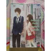 ราคา Crosswalk Phobia ทางม้าลายทักทายรัก (4427174820)