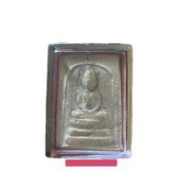 ราคา พระสมเด็จฐานบัวฟันปลาเนื้อโขลก 2492-2493 ยุคต้น (44118078310)
