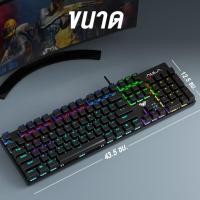 ราคา AULA Mechanical Gaming Keyboard รุ่น S2022 (27901192023)