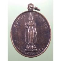 ราคา Antig Sun 2163 เหรียญพระร่วงโรจนฤทธิ์ หลังพระนารายณ์สี่กร วัดร่มโพธิ์ทอง ท่าตะเกียบ จังหวัดฉะเชิงเทรา ที่ระลึกในงานวางศ (26873557868)