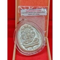 ราคา พระปิดตาพังพระกาฬ รุ่นไร้พ่ายแพ้ไม่เป็น วัดพุทไธศวรรย์ นำฤกษ์ เนื้อเงิน ประกบเนื้อนวะ No.5️⃣5️⃣ (27858045726)