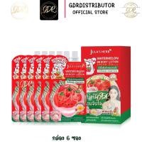 ราคา จุฬาเฮิร์บ บีบี บอดี้โลชั่น Jula's herb Watermelon BB Body Lotion SPF30 PA+++ (กล่อง6ซอง) (40407962404)