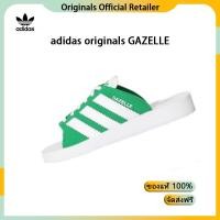 ราคา adidas รองเท้าแตะ adidas originals GAZELLE BEACH อดิดาสแท้100% รองเท้ากีฬา (28225927046)