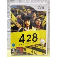 ราคา แผ่นแท้ [Wii] 428: Fuusa Sareta Shibuya de (Japan) (RVL-RTOJ-JPN) (17124638047)