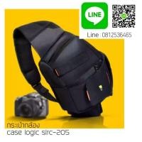 ราคา *ส่งต่อ/ต่อรองราคาได้*กระเป๋ากล้อง Case Logic SLRC-205 (2342465441)