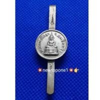 ราคา แหนบหลวงพ่อโสธร #วัดโสธรวราราม# ฉะเชิงเทรา ปี 2512 เนื้ออัลปาก้า (12794687231)