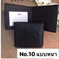 ราคา Coach กระเป๋าสตางค์ (4315622849)