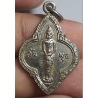 ราคา เหรียญ 25 ศตวรรษพระประจำวันพุธสวยเก่า (26365548672)