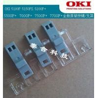 ราคา OKI 5150F 5200F+ 5500F+ 7000F+ 7500F 7700F+ ปุ่มใหม่/ขดลวดใหม่ (43107345367)
