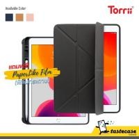 ราคา Torrii Torreo Plus เคสสำหรับ iPad 10.2" Gen9, Gen 8 และ Gen 7 แถมฟรีฟิล์มกระดาษ PaperLike (13717745415)