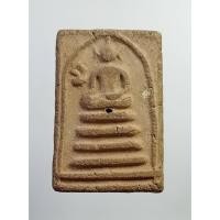 ราคา ผ1941 พระสมเด็จ เนื้อดิน หลังจารหมึก ไม่ทราบที่ครับ (18386118761)