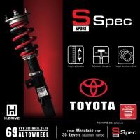 ราคา ฟรีติดตั้ง !!! โช้คอัพ H.Drive รุ่น S Spec สำหรับ Toyota (28614603357)