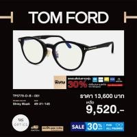 ราคา Tom Ford - กรอบแว่นสายตา รุ่น TF5779-D-B (22687607632)