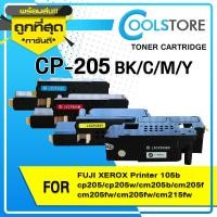 ราคา COOLS หมึกเทียบเท่า CP205B/CP205/205/205c/205m/205y/205bk For FUJI XEROX 105b/cp205/cp205w/cm205b (2880133062)