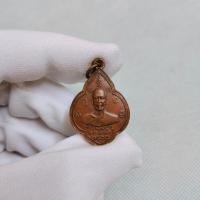 ราคา เหรียญหลวงพ่อแจ๋ ติสสโร ปี ๒๕๐๒ พระเกจิชื่อดังวัดโพธิ์เฉลิมรักษ์ อ.บางน้ำเปรี้ยว จ.ฉะเชิงเทรา (23844622230)