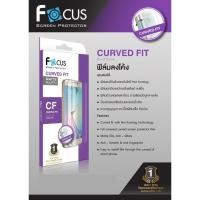 ราคา โฟกัสฟิล์ม TPU ลงโค้ง Samsung Galaxy S8 plus (7144621308)