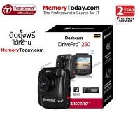 ราคา Transcend DrivePro 250 กล้องติดรถยนต์ DP250 / microSD 64GB / 2K 1440p / 2-year Warranty / (TS64GDP250A-EPA) (5974319127)
