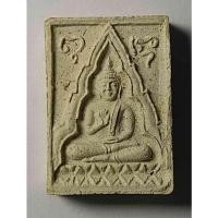 ราคา Antig 426/060 พระผงของขวัญ หลวงพ่อหยอด วัดแก้วเจริญ จ.สมุทรสงคราม (25164788485)