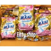 ราคา ผงซักฟอกแม่มด ผงขจัดคราบแม่มด ขนาด 450 g. (3327103612)