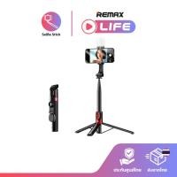 ราคา Remax Selfie รุ่น P60 ไม้เซลฟี่ ขาตั้งกล้อง ยาว 1.3 เมตร มีรีโมทในตัว เชื่อมบลูทูธ มีประกันศูนย์ไทย (28222510028)