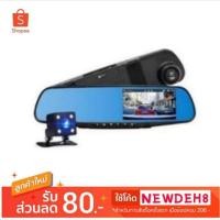 ราคา กล้องติดรถหน้า-หลัง WDRFHD1080 S8 ของแท้100% 2019รุ่นใหม่12ล้านพิกเซล (1839538820)