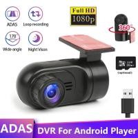 ราคา กล้องบันทึกวิดีโอ DVR Dash Cam USB DVR HD Night Vision สําหรับระบบ Android (18189951498)